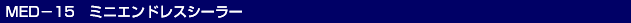 MED-15~jGhXV[[