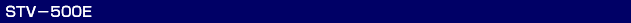 ECV[[^STV-500E