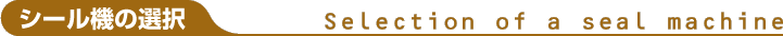 u@^V[@̑I